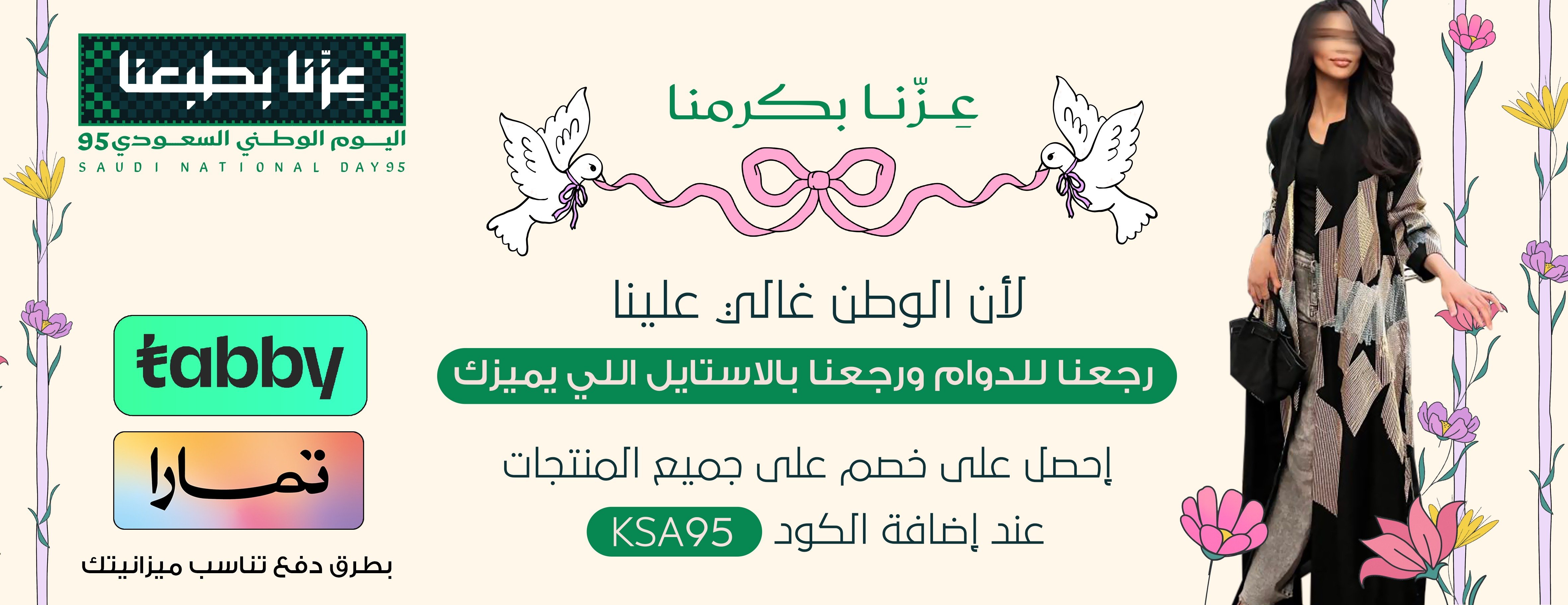 دار جواهر image-slider-0