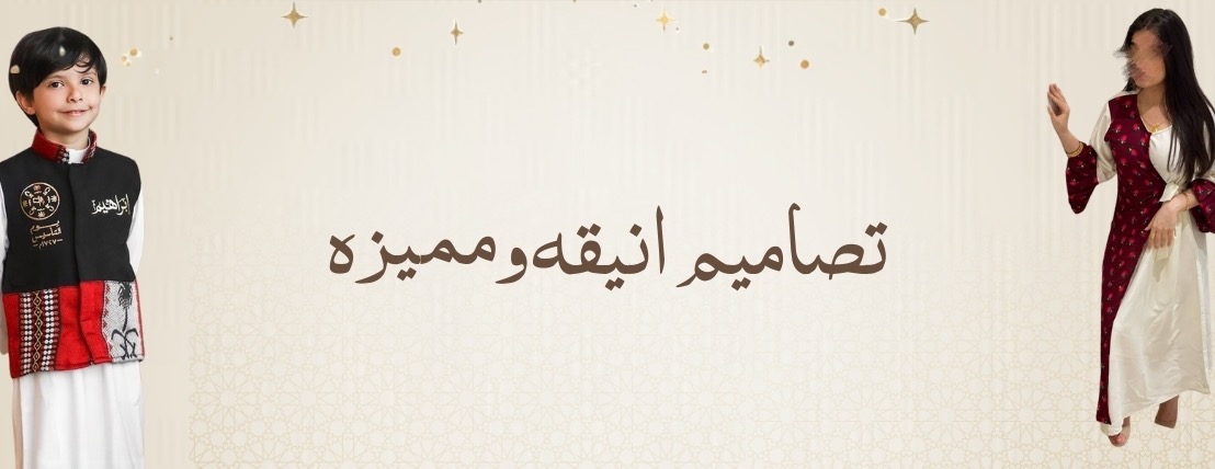 العـــز image-slider-0