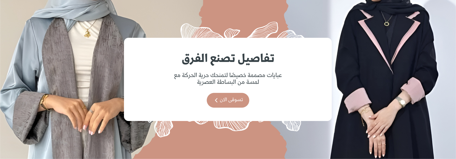 She Style image-slider-0