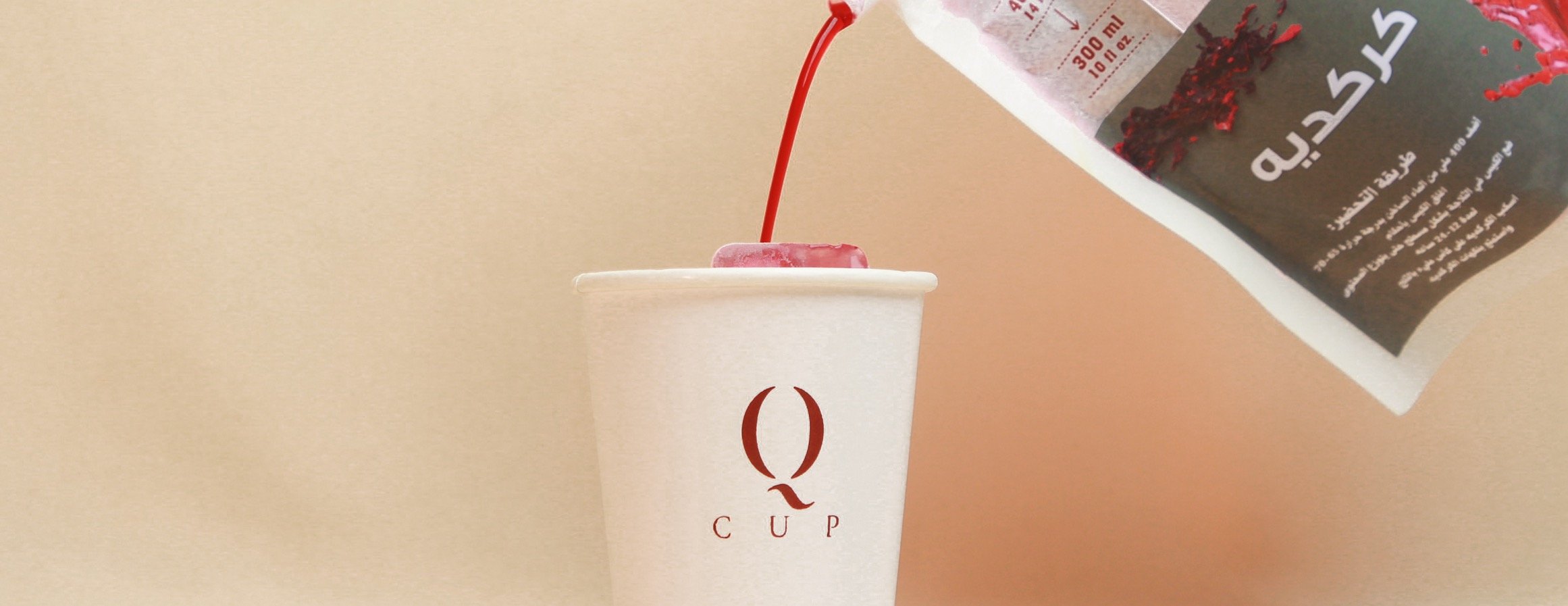 Q cup image-slider-0