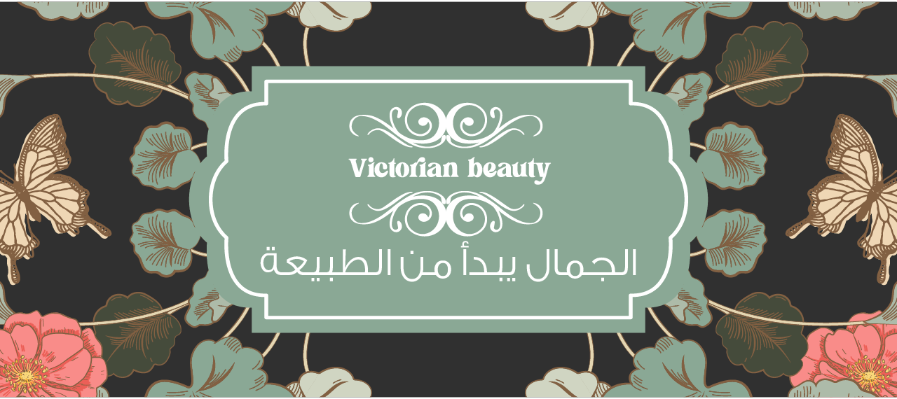 Victorian beauty image-slider-0