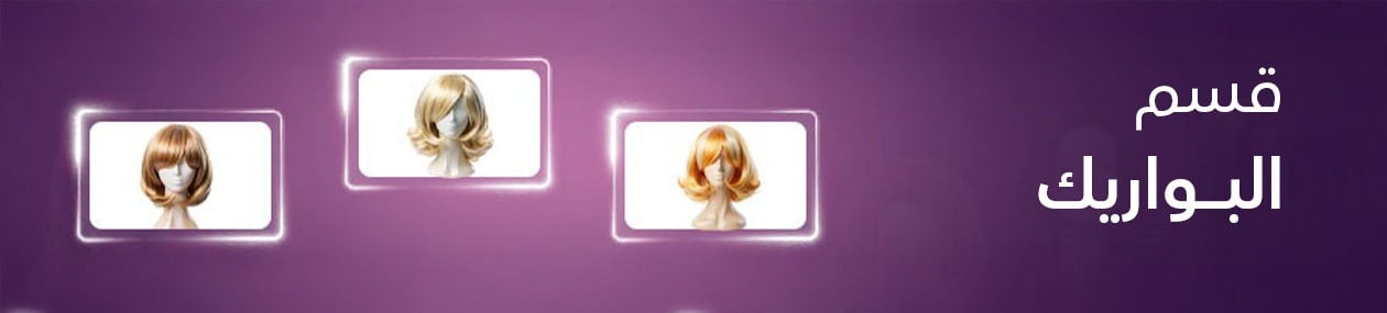 fixed banner
