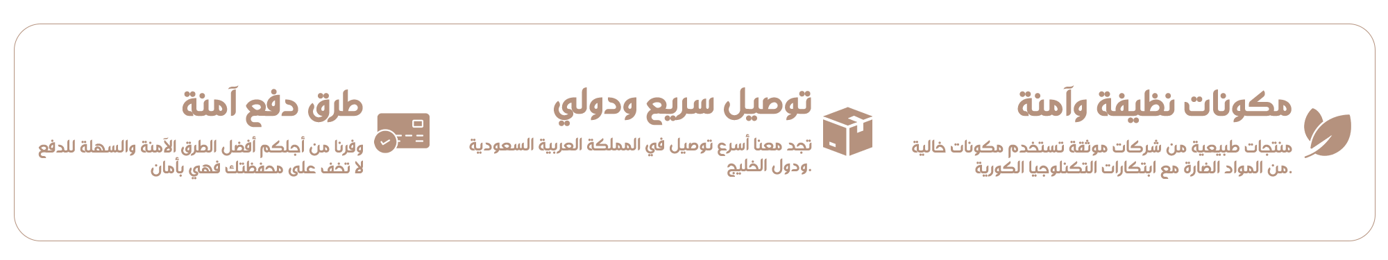 fixed banner