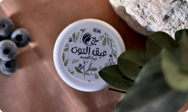 حينما تجتمع النعومه مع الترطيب والتغذيه