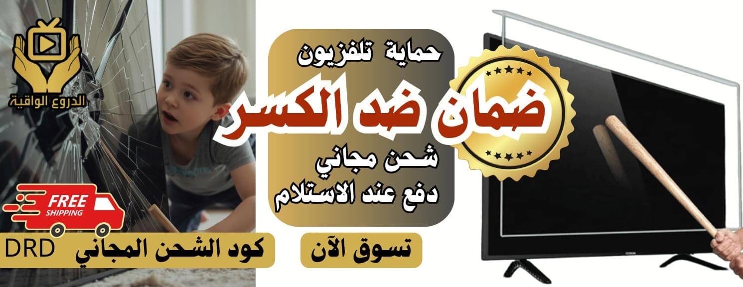 الدروع الواقية 2 image-slider-0