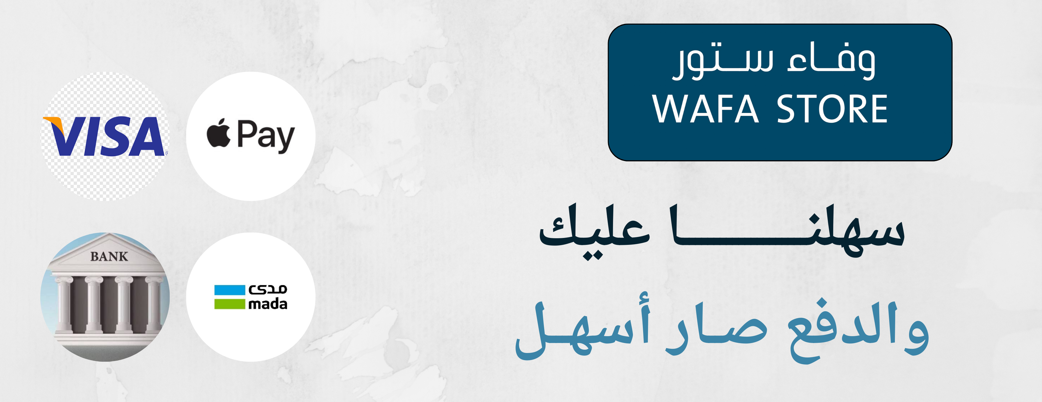 wafa store image-slider-1