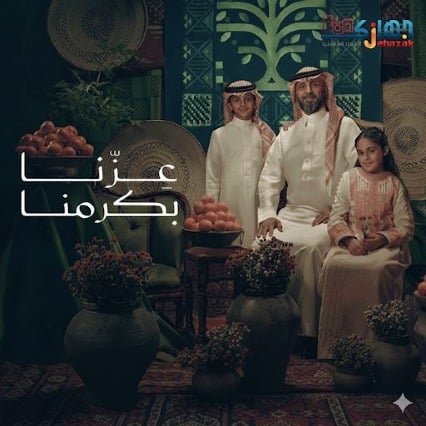 جهازك للاجهزة الكهربائية والتكييف image-slider-5