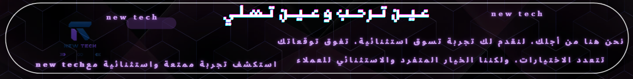 fixed banner