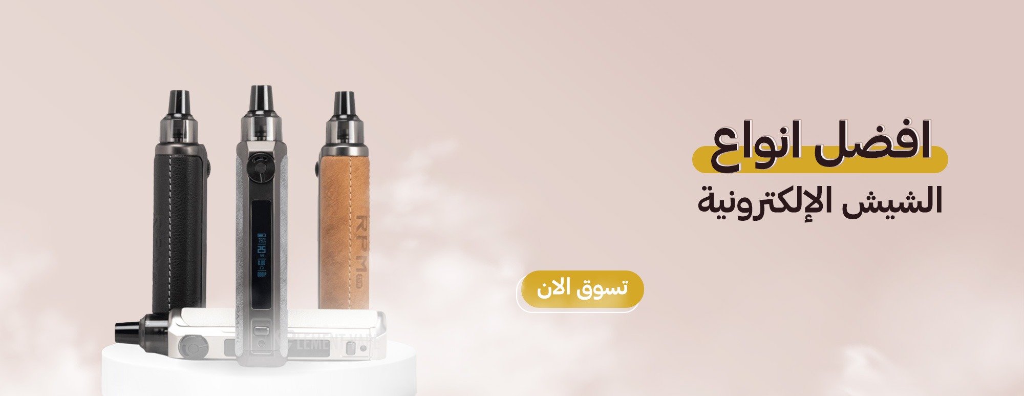 اطلق مزاج image-slider-0