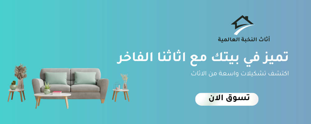 fixed banner