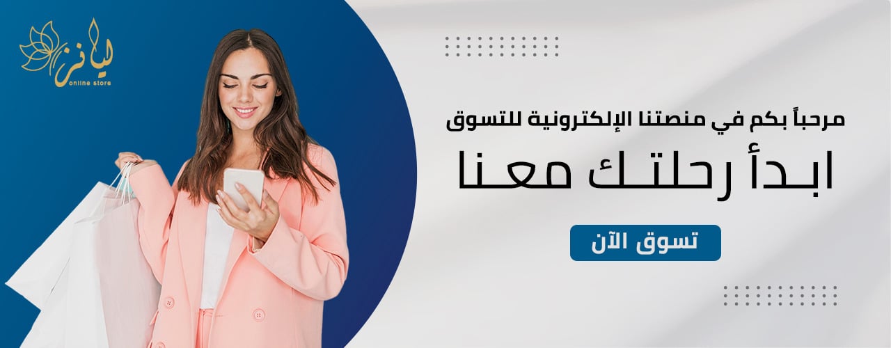 fixed banner