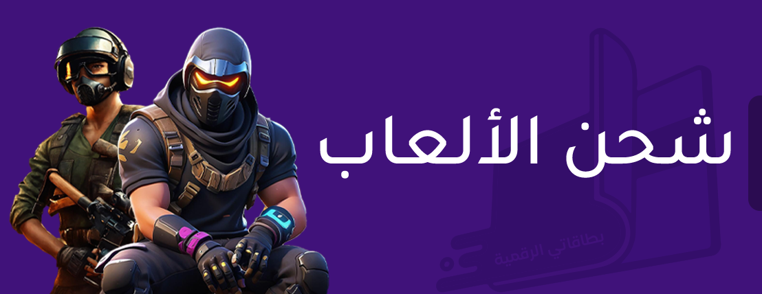 fixed banner