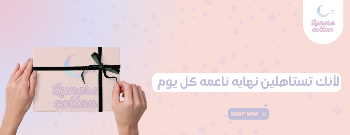 lunera cotton image-slider-0