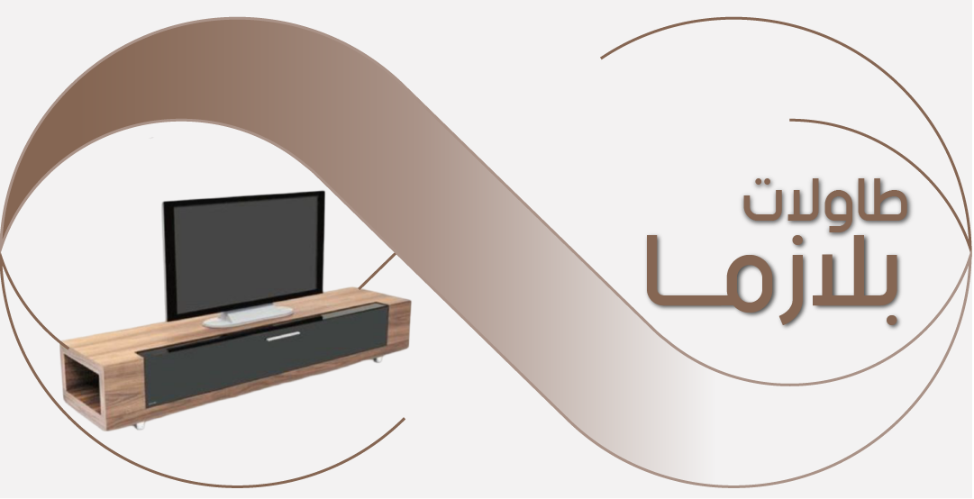 category banner