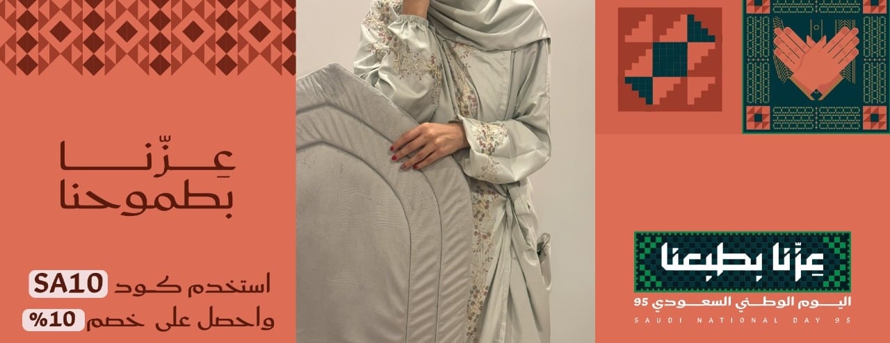 غَسقْ image-slider-0