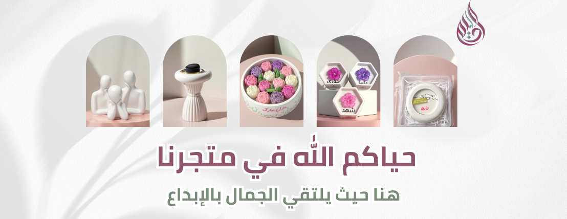 الديم image-slider-0