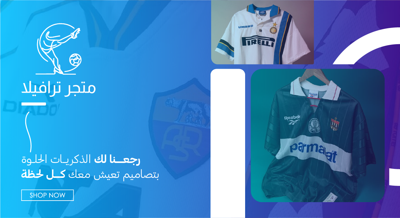 fixed banner