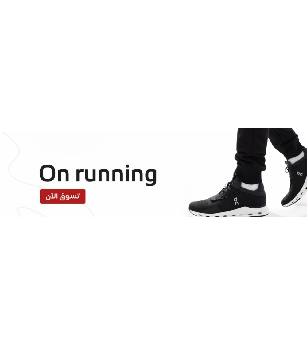 On Running Cloud