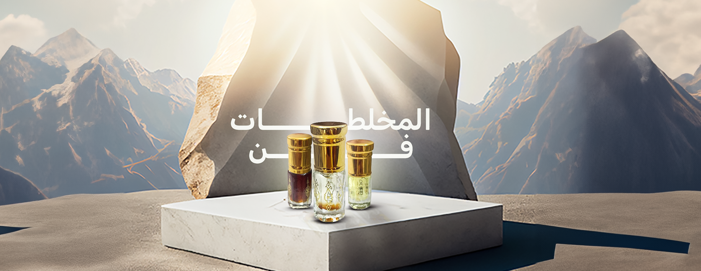 آفاق البخور image-slider-0