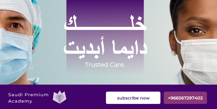 fixed banner