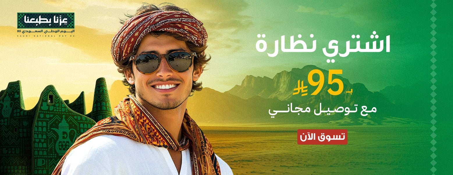 سي جلاسيس-SEEGLASSES image-slider-0