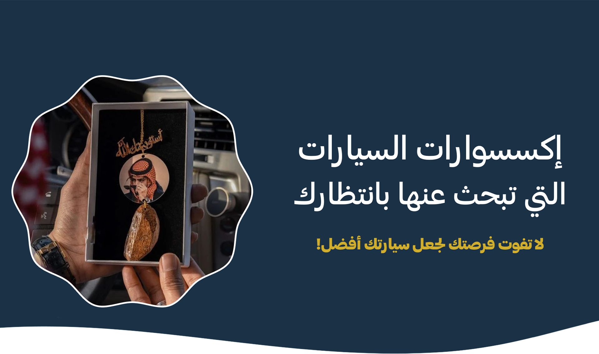 آيدل