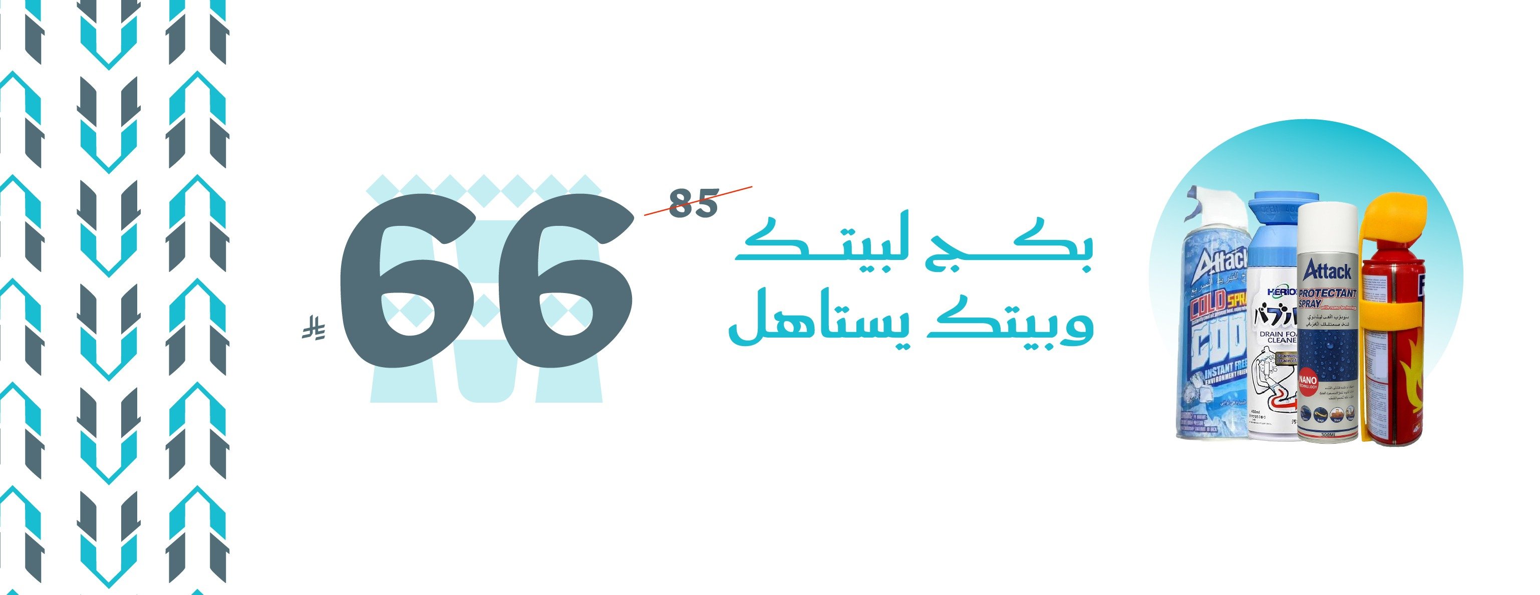متجر مركز العوشن التجاري image-slider-5