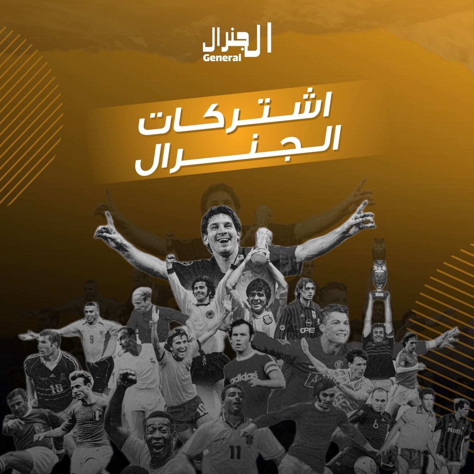 category banner