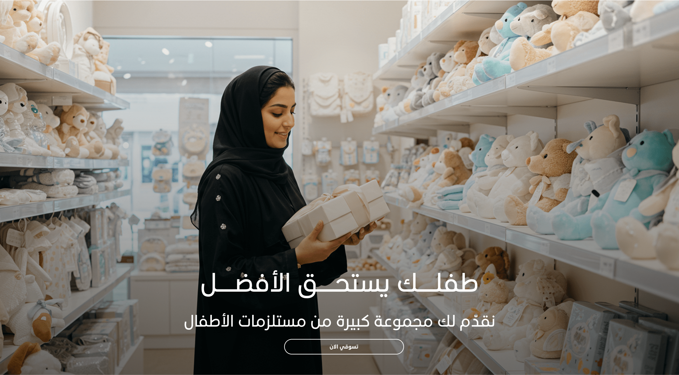 foryourchildd image-slider-0