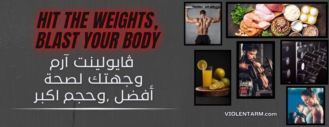 VIOLENT ARM image-slider-0