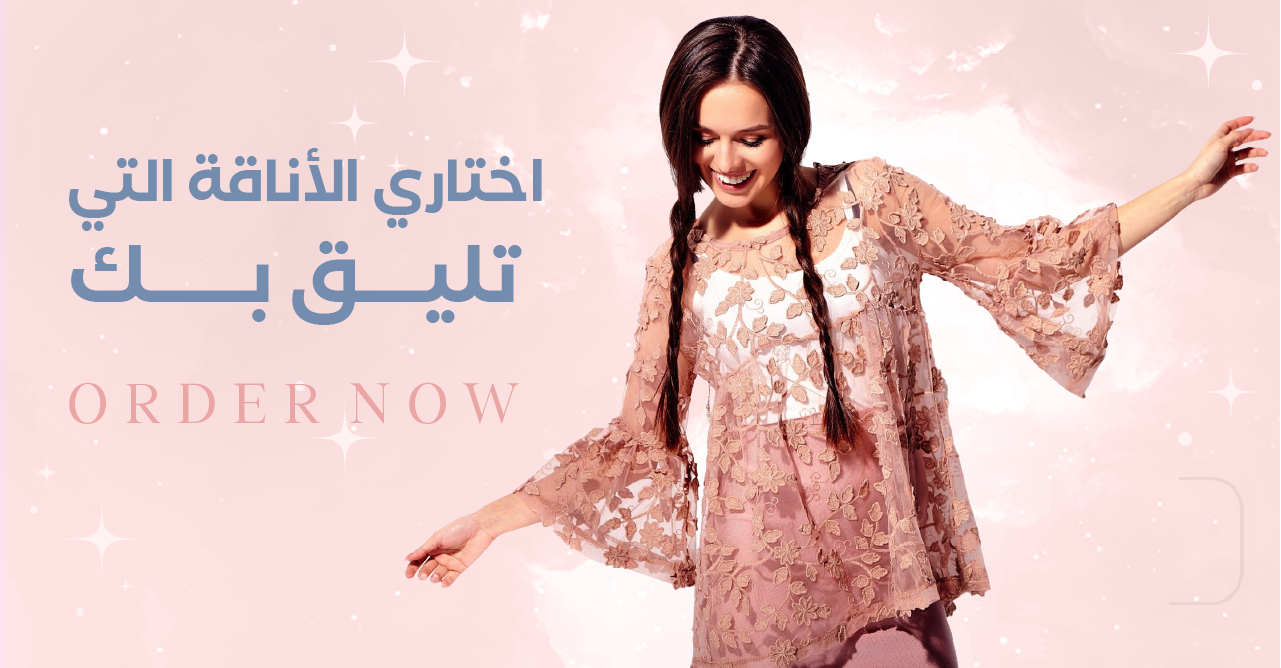 House of Chic image-slider-0