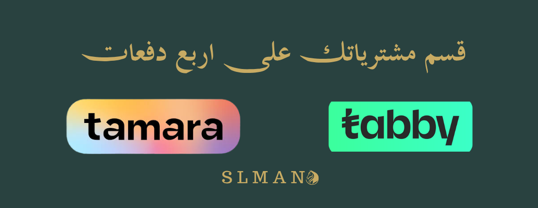 متجر سلمان image-slider-0