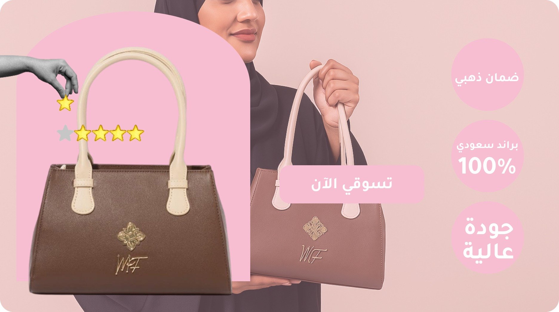 MF Stores image-slider-0