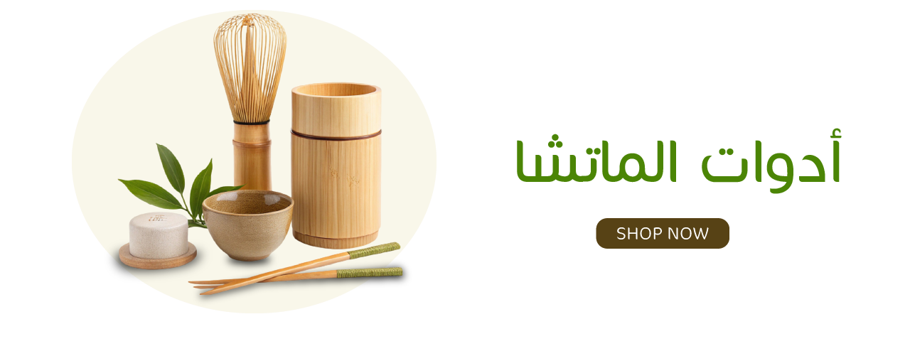 Matcha Glow image-slider-0