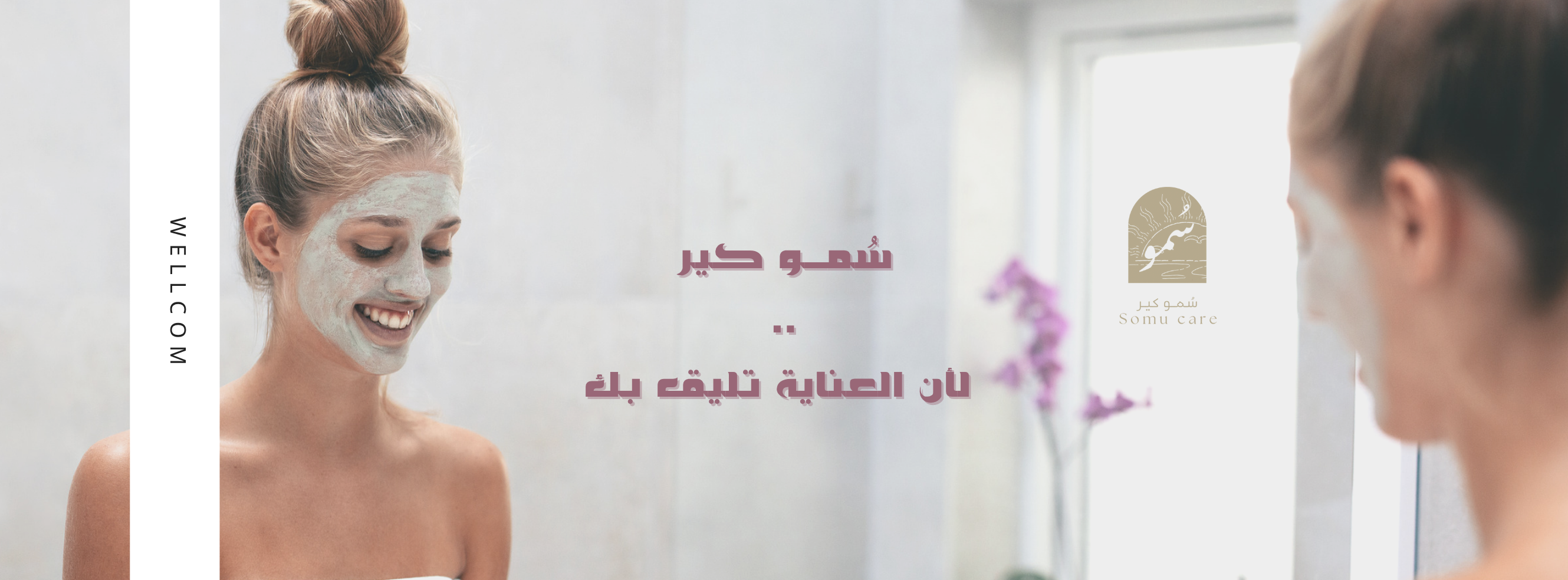 fixed banner