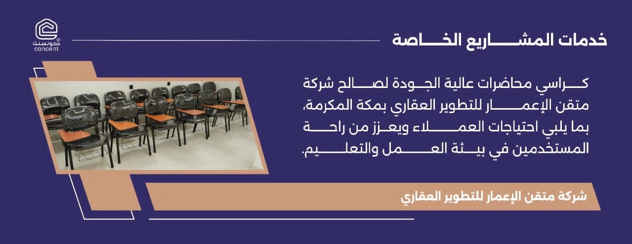 كونسنت | بيتك على ذوقك image-slider-5
