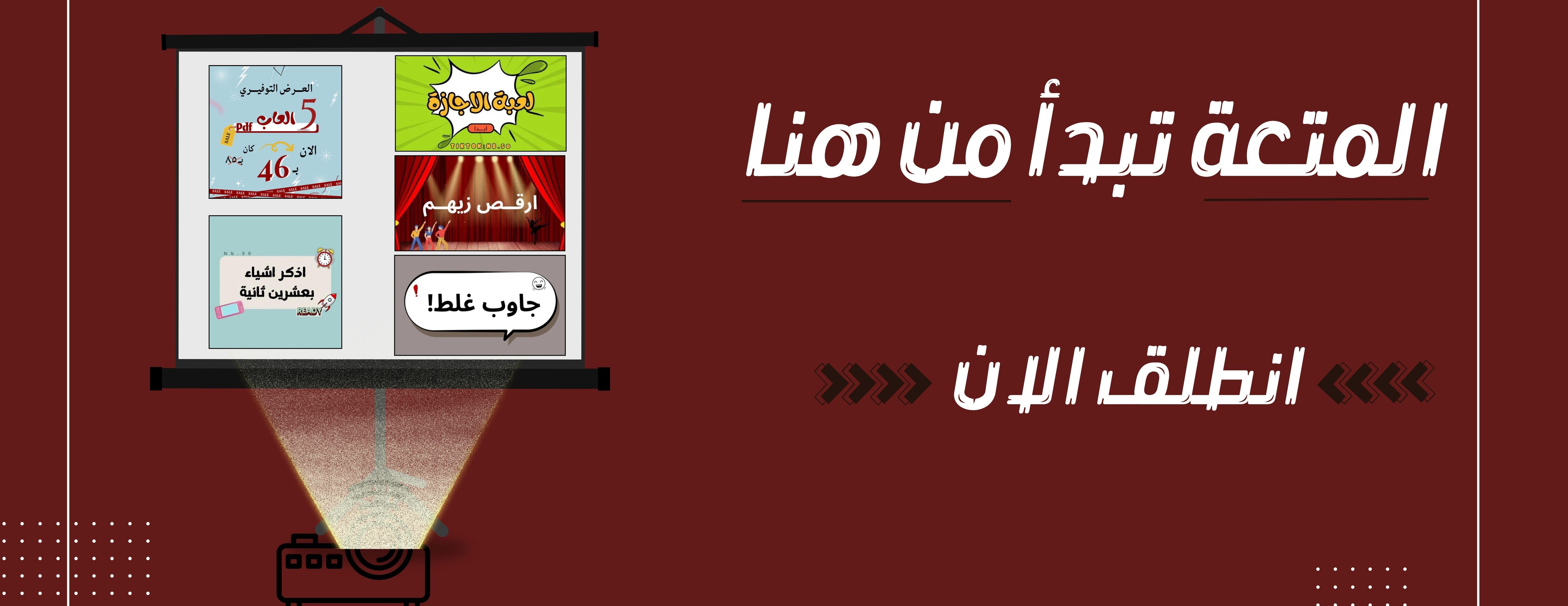 عبــــــق image-slider-0