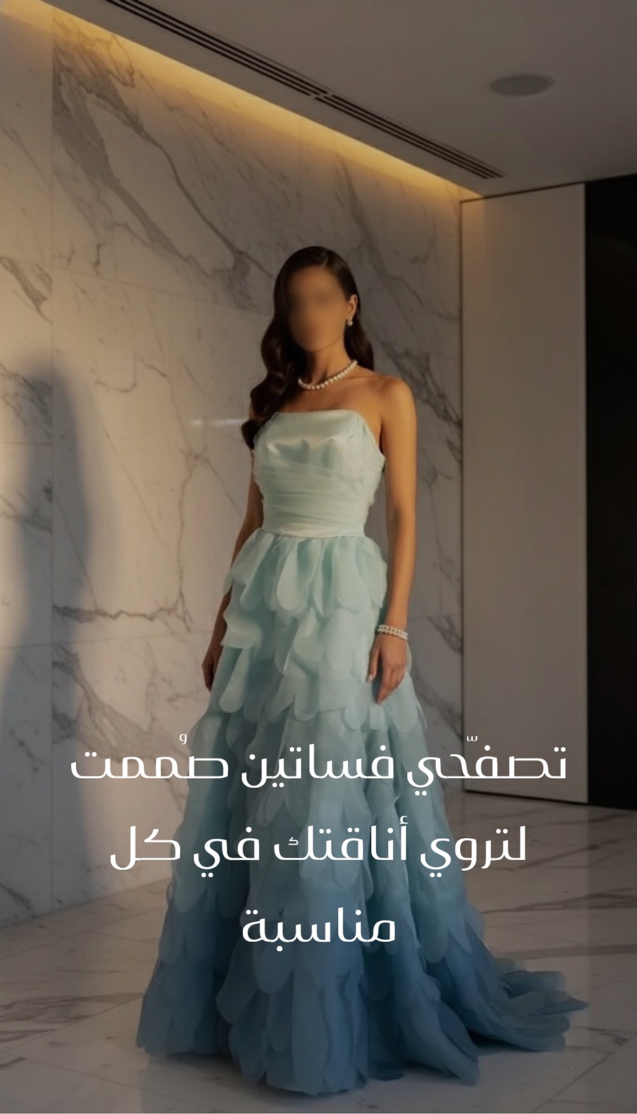 بوتيك الجميله