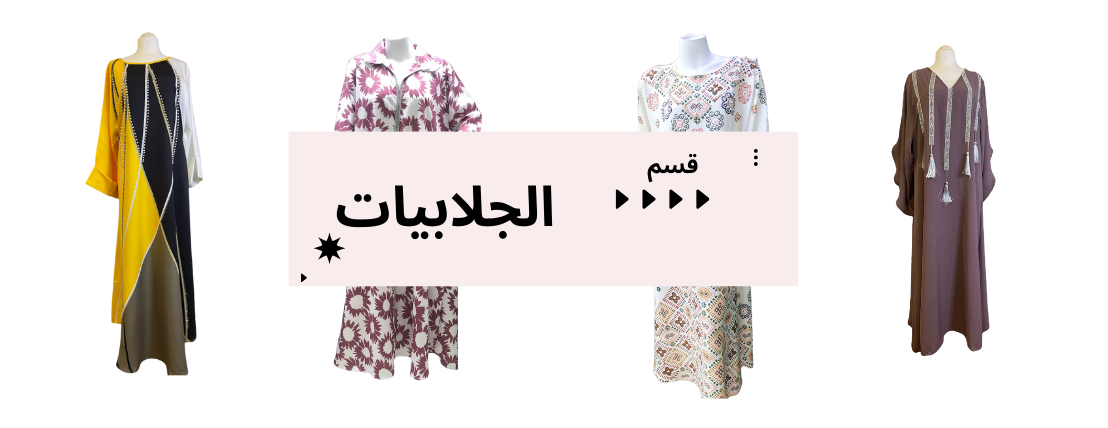 متجر شعبي image-slider-1