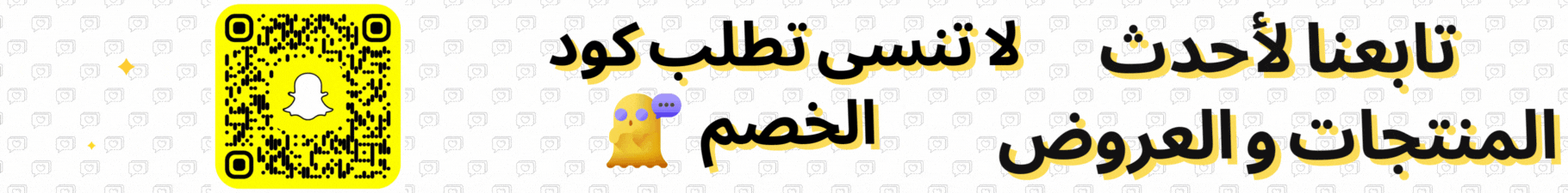 fixed banner
