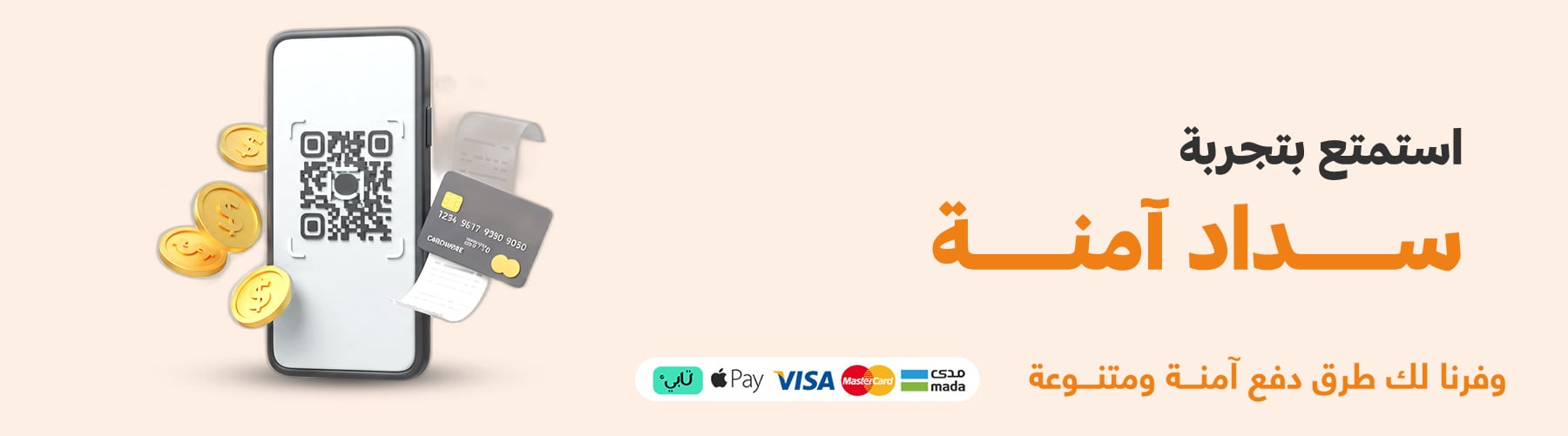 ان قو | INGO image-slider-0