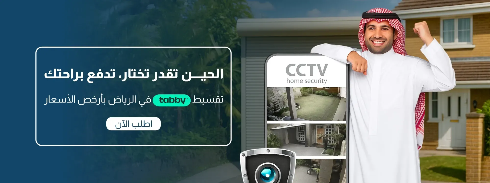 أحدث الحلول للأنظمة الأمنية image-slider-1