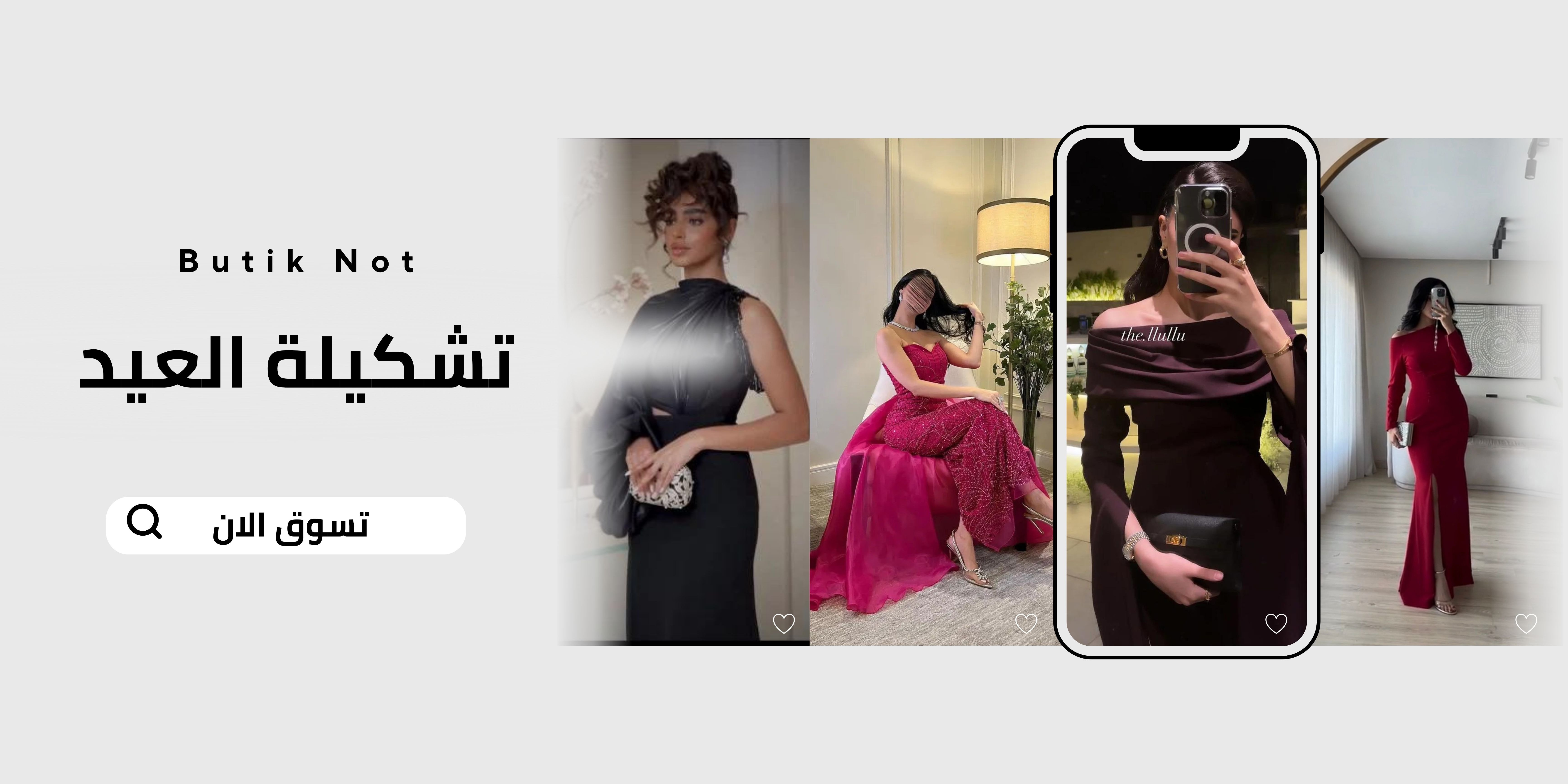 fixed banner