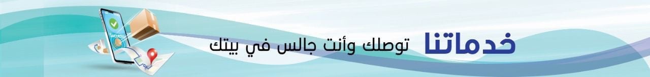 fixed banner