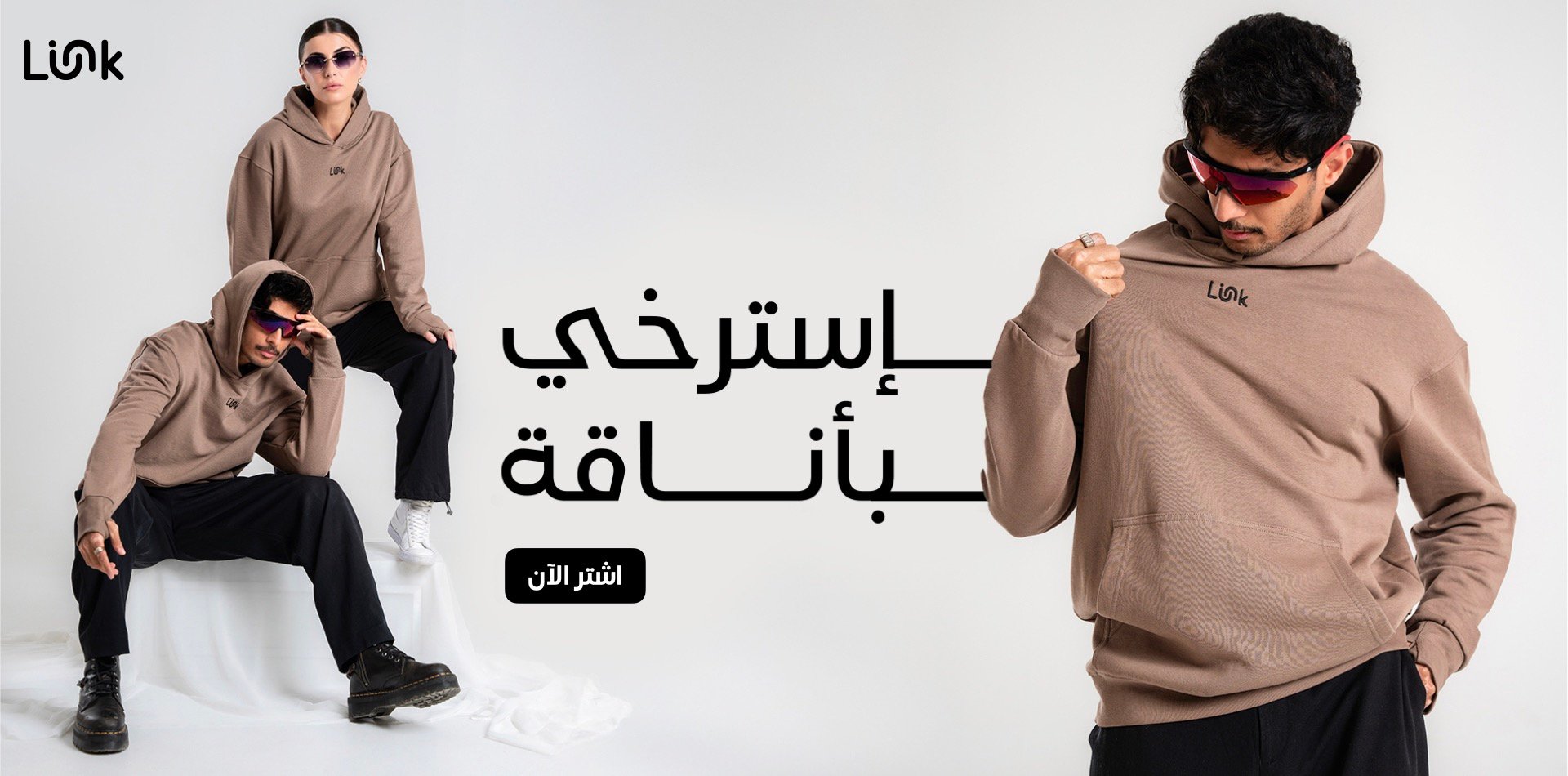 fixed banner