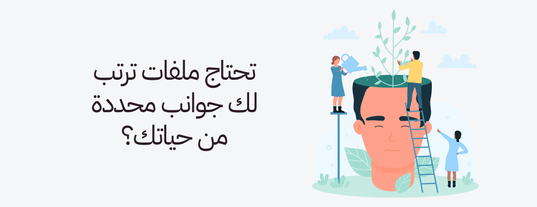 رُقـيـم image-slider-4