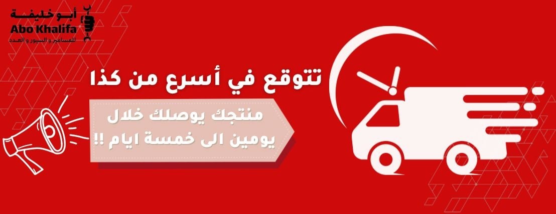 متجر ابو خليفة - Abu khalifa store image-slider-0