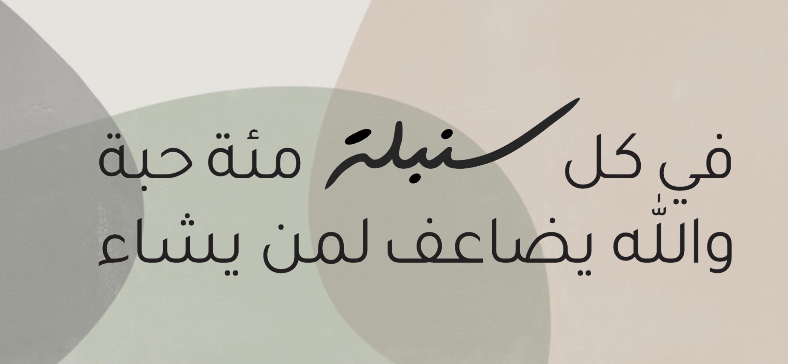 fixed banner