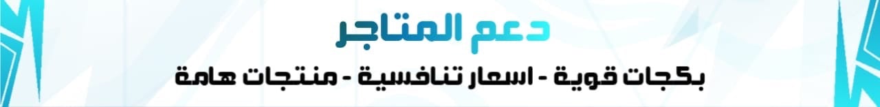 fixed banner