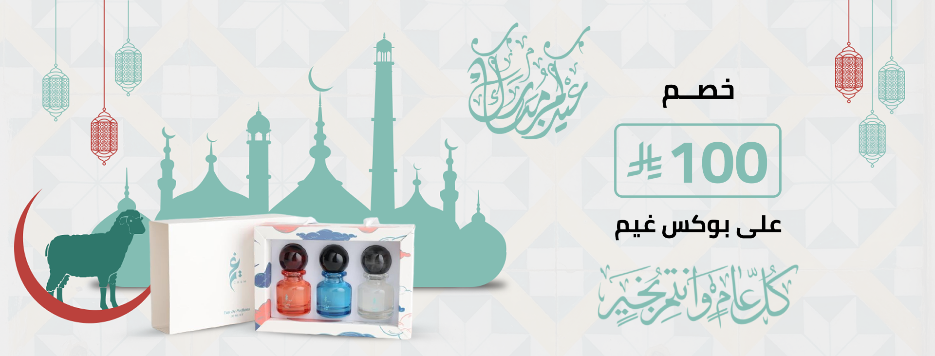 غيم image-slider-0